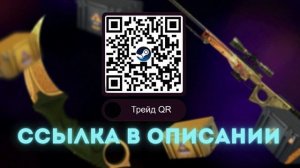 ЕЖЕНЕДЕЛЬНЫЙ ДРОП В CS2! *когда окуп?*