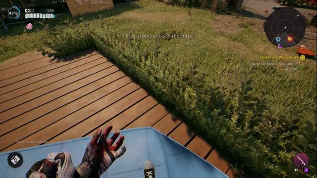 Dead Island 2 Защита района. Защита убежища в одиночку! Пережил 3 волны