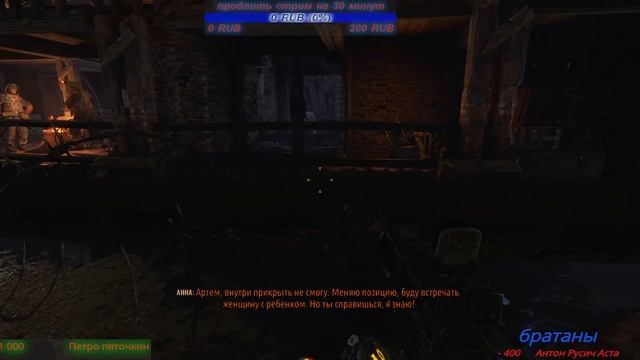 #Стрим #ЭКШЕН # Metro Exodus #ПРОХОЖДЕНИЕ ЧАСТЬ2 смотреть онлайн