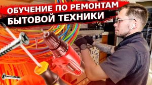 Заказы с новым стажером / Реакция Американцев / Критерии отбора / Своих не бросаем !
