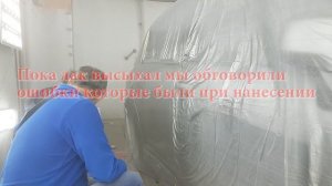 Покраска заднего крыла и двери. Учимся