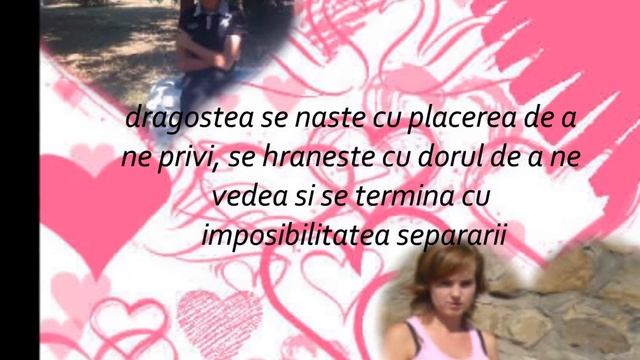 Ochii tai смотреть онлайн