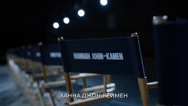 Мстители 5 Судный день — Анонсирующий тизер (2026)