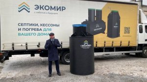 Дренажный колодец