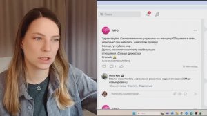 Ошибки новичков в таро! Разбор запросов на таро!