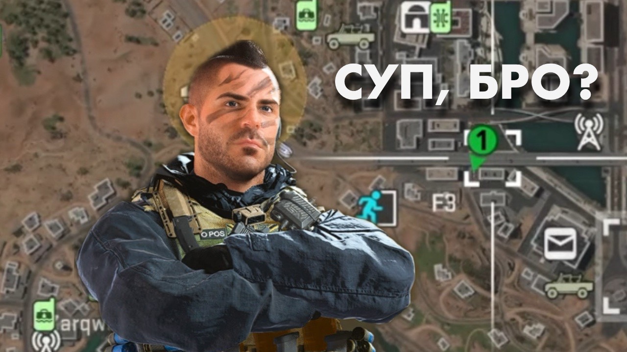 Супчик вернулся живым из DMZ смотреть онлайн