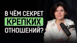 Почему не получается построить здоровые отношения? Про любовь и созависимость