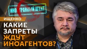 Ростислав Ищенко. Бербок в Киеве, экзамен для мигрантов, сдача ОГЭ в 2025