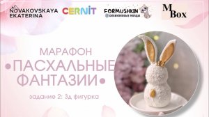 Пасхальный марафон лепки из полимерной глины