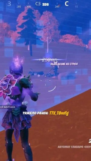 #shots #fortnite clips #89
