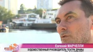 Евгений Марчелли о жизни, творчестве, гастролях и театре