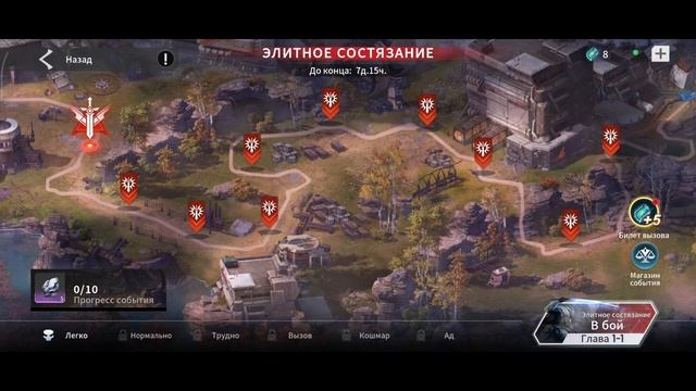 Eternal Evolution. Промокод.