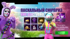 Выкрутил новый пасхальный кейс 🤩 Grand criminal online GCO