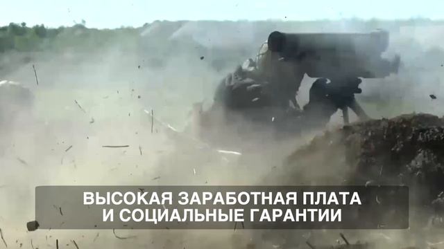 Присоединяйся к СВОим! смотреть онлайн