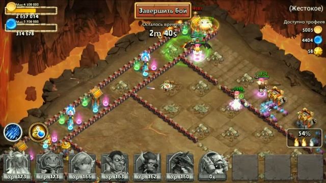 Битва замков, жестокое подземелье 57 кри смотреть онлайн