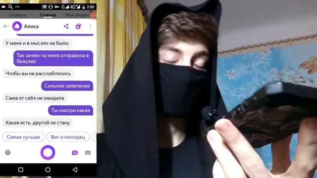 АЛИСА ПОЯСНИЛА ЗА МОЙ ПРИКИД, ДОВЕЛ БОТА ДО СЛЕЗ смотреть онлайн