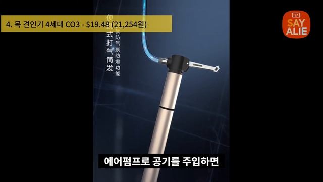 한국인에게 인기있는 알리익스프레스 인기 가성비 제품 추천 베스트 7