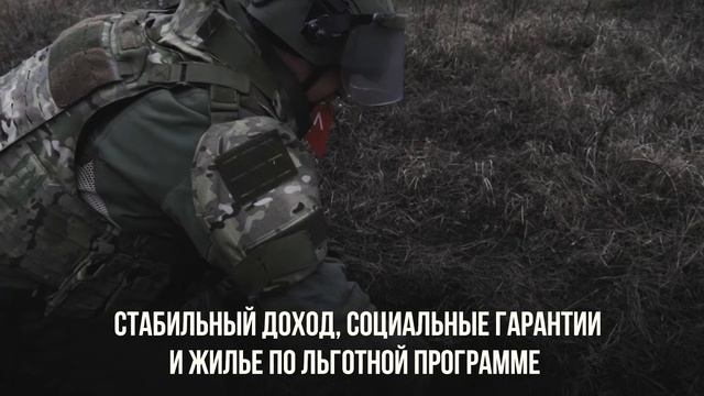 Присоединяйся к СВОим! смотреть онлайн