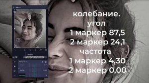 туториал на шэйк+вспышка в алайт моушен|tutorial on shake +flash in alight motion