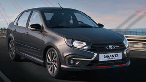Lada Granta Sport 2025 получит бюджетную комплектацию: мотор и коробка останутся теми же