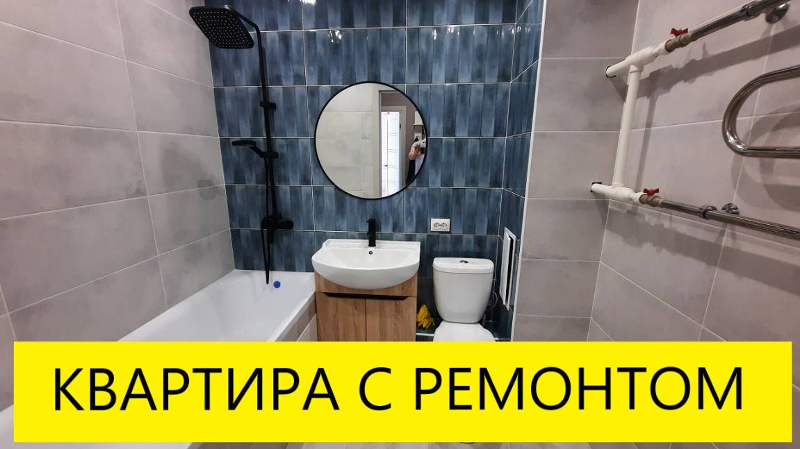 1 КОМН. КВАРТИРА С РЕМОНТОМ И МЕБЕЛЬЮ / РЯЗАНЬ КНЯЖЬЕ ПОЛЕ 16К1 / ТЕЛКОВ СЕРГЕЙ ВАЛЕРИЕВИЧ