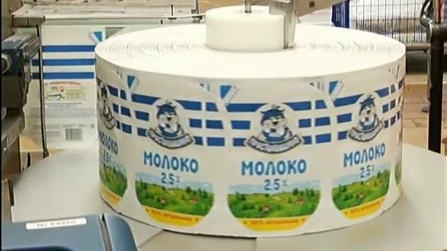 Молочный комбинат «Милко» отмечает 55-летний юбилей