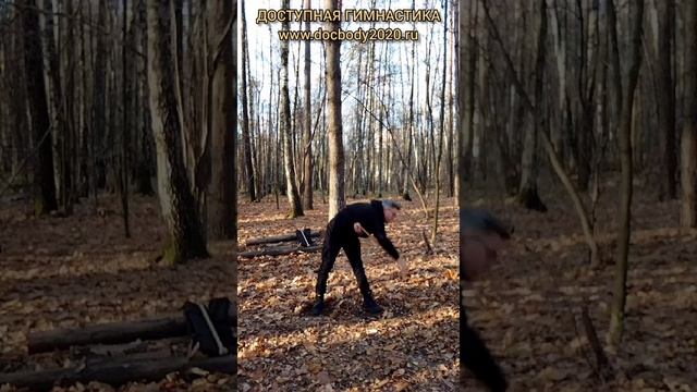 Упражнения с тренировочными Дабл Балл Стаффами в лесу (25)