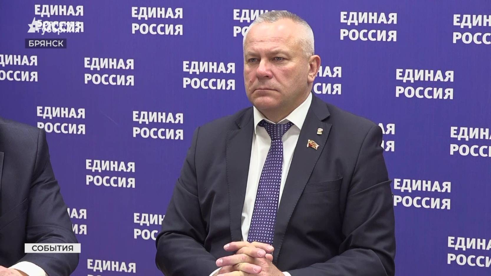 Брянская область активно участвует в проекте по формированию комфортной городской среды смотреть онлайн