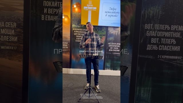 Александр Владимирович Волков,
Пресвитер Церкви «Часовня на Голгофе», 
г.Ижевск
