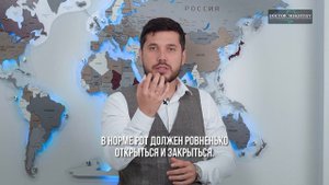 Имеются ли у вас проблемы с височно-нижнечелюстным суставом?