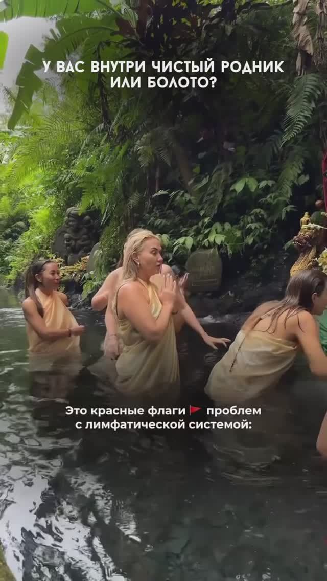 Сколько 🚩 насчитали у себя? #отеки #жир #стройность #дыхательнаягимнастика