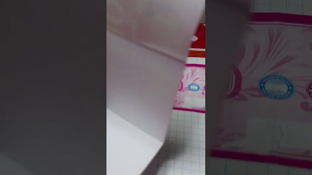 бумажные сюрпризы