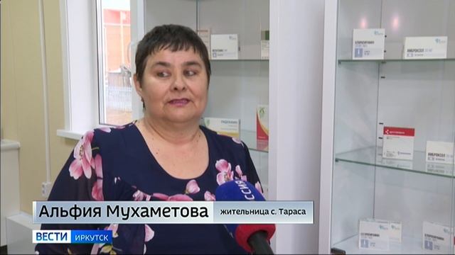 Заказывают нужные препараты не выходя из дома. В Боханском районе на базе местных медицинских учрежд