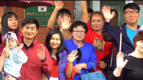 Atomy Drive Хабаровск