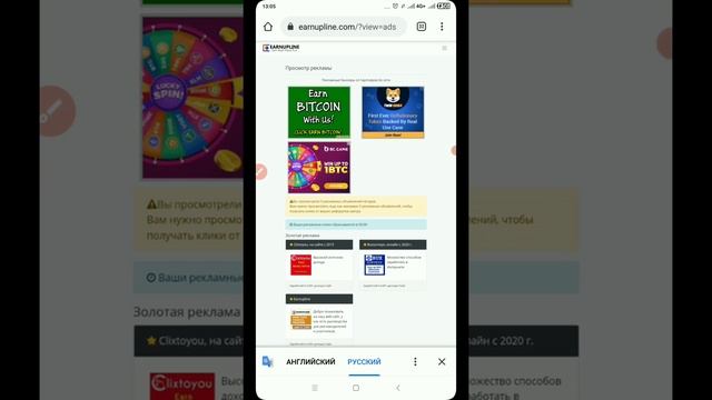 EARNUPLINE REKLAMA KURIB $$$ DOLLAR ISHLASH смотреть онлайн
