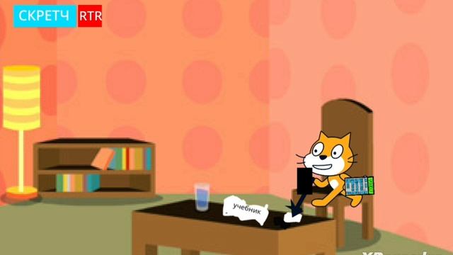Scratch - Скретчики. Новенькие | 8 Серия - Калькулятор.mp4