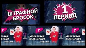 Кубок Мэра Москвы