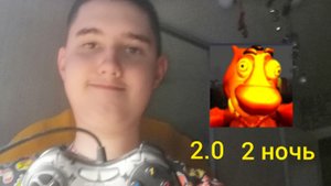 Я играю в пять ночей с бобром 2.0 2 ночь (андроинд версия)!