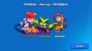 ПОБИЛ "РЕКОРД" МИРА С СЫНОВЬЯМИ! РОБЗИ, НИКИТА и ВАДИМ! НУБЫ СТАЛИ ПРО! BRAWL STARS