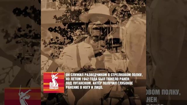 29.03_Михаил Пуговкин