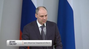 2025_04_01_Правительству представили врио Губернатора СО Паслера