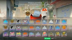 ВЫБИЛ НОЖ С КЕЙСА ИГРАЯ В РЕЙТИНГ В КС 2 \ ОТКРЫТИЕ КЕЙСОВ В КС 2 (CS 2)