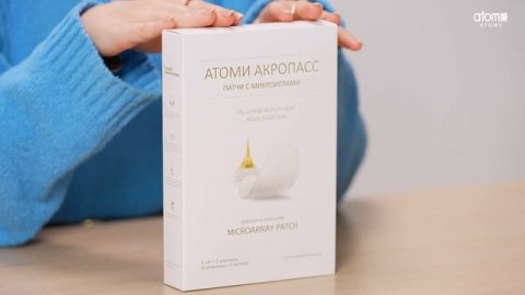 О продукте | Атоми Акропасс – патчи с микроиглами
