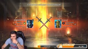 Гарол & Co. Raid: Shadow Legends