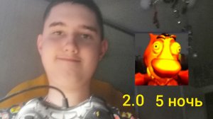 Я играю в пять ночей с бобром 2.0 5 ночь (андроинд версия)!