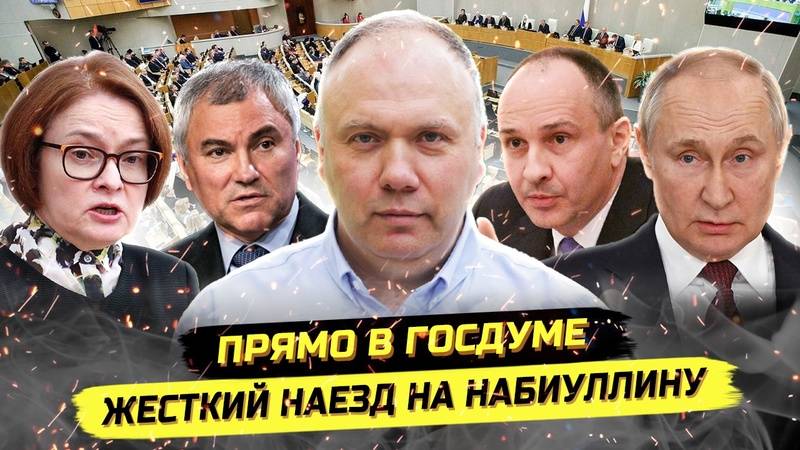 ⚡ Георгий Фёдоров Об Элитной Схватке За Будущее России!