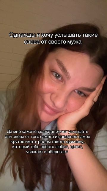 #рек смотреть онлайн