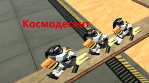 Сверхмощные наёмники ГАЗа теперь в TDX! | Roblox
