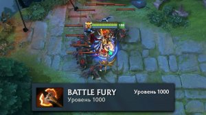 1000 УРОВЕНЬ ПРЕДМЕТОВ В ДОТА 2
