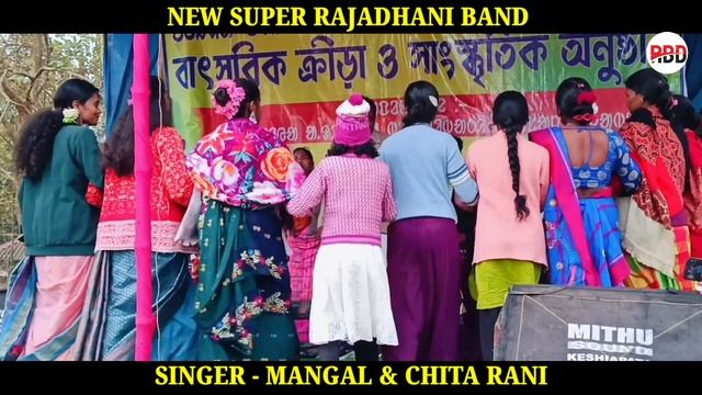 Negro Kora ✨New Santali Program Video 2024 ✨ Mangal Hansda & Chita Rani Besra ✨ New Song 2024 смотреть онлайн
